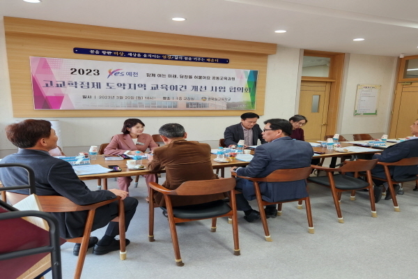 '고교학점제 도약지역’ 집중 지원 ⓒ파이낸셜데일리/경북교육청