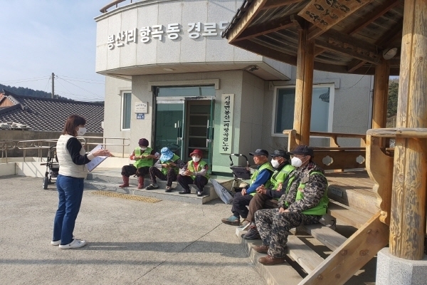  산불예방교육 ⓒ파이낸셜데일리/울진군