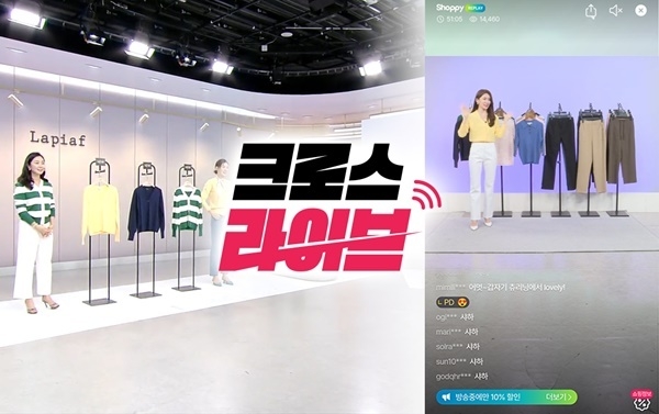 GS샵이 3월 24일 TV홈쇼핑과 모바일 라이브커머스를 넘나드는 ‘크로스 라이브’방송을 파일럿으로 선보인다. ⓒ 파이낸셜데일리 / GS샵