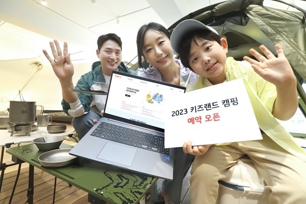 모델들이 키즈랜드 캠핑 예약 홈페이지를 소개하고 있는 모습. ⓒ 파이낸셜데일리 / KT