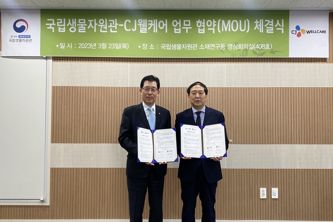 CJ웰케어 박성선 대표(왼쪽)와 국립생물자원관 서민환 관장(오른쪽)이 업무협약 기념촬영을 하고 있다. ⓒ 파이낸셜데일리 / CJ웰케어