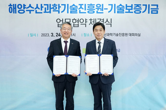 중소벤처기업의 개방형 혁신 활동 지원 및 기술거래 플랫폼 활성화를 위한 업무협약 후 기념촬영을 하고 있는 김종호 기술보증기금 이사장(사진 왼쪽)과 오운열 해양수산과학기술진흥원 원장(사진 오른쪽) ⓒ 파이낸셜데일리 / 기술보증기금