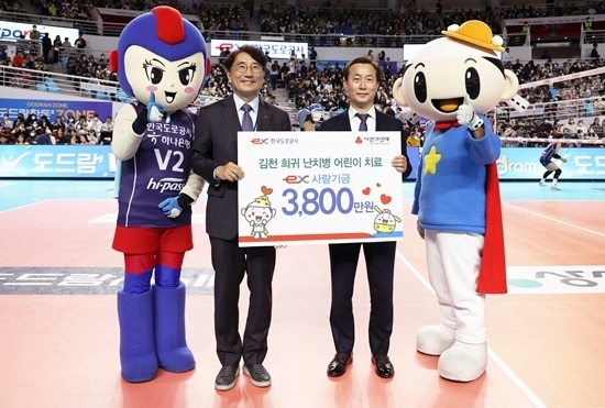 손진식 한국도로공사 부사장(오른쪽)이 25일(토) 김천실내체육관에서 기금을 전달 후 기념촬영을 하고 있다. ⓒ 파이낸셜데일리 / 한국도로공사