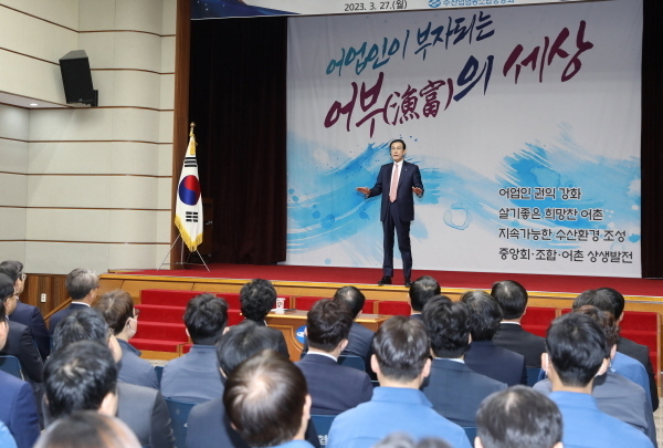 노동진 수협 회장이 노량진수산시장에서 공식 임기를 개시 했다. ⓒ 파이낸셜데일리 / 수협중앙회
