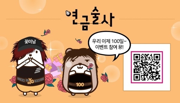 연금레터 100호 기념 이미지. ⓒ 파이낸셜데일리 / 키움투자자산운용