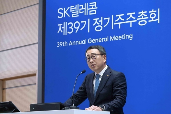 SK텔레콤이 28일 서울 을지로 본사 T타워에서 제 39기 주주총회를 열고 ▲2022년 재무제표 승인 ▲사외이사 선임 ▲감사위원회 위원 선임 등의 안건을 승인했다. 사진은 주주총회에 참석한 SKT 유영상 사장의 모습. ⓒ 파이낸셜데일리 / SKT