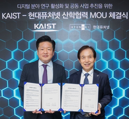  (사진왼쪽부터) 류성택 현대퓨처넷 대표, 이광형 KAIST 총장. ⓒ 파이낸셜데일리 / 현대퓨처넷