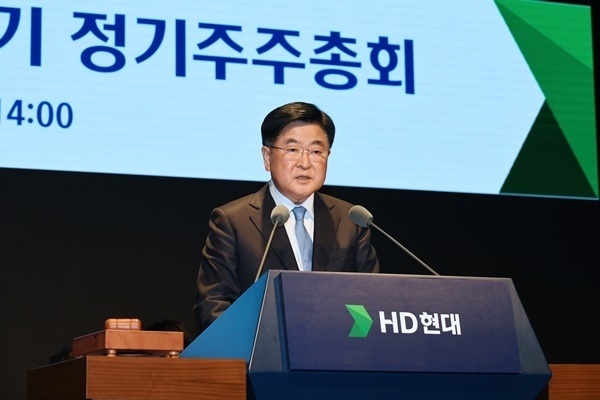HD현대 제6기 정기주주총회에서 권오갑 회장이 의안을 설명하고 있다. ⓒ 파이낸셜데일리 / HD현대