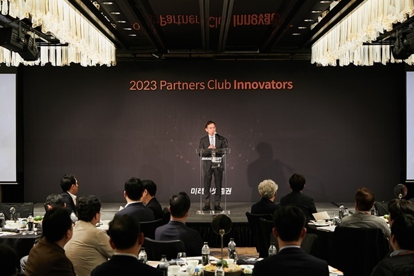 미래에셋증권 Partners club Innovators 런칭포럼. ⓒ 파이낸셜데일리 / 미래에셋증권
