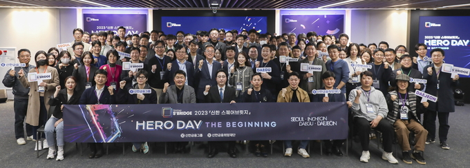 서울 중구에 위치한 신한카드 본사에서 『신한 스퀘어브릿지』‘Hero day; The Beginning’을 개최했다고 29일 밝혔다. 이날 행사에 참석한 신한금융 및 스타트업 관계자들이 기념촬영을 하고 있는 모습 ⓒ 파이낸셜데일리 / 신한금융그룹