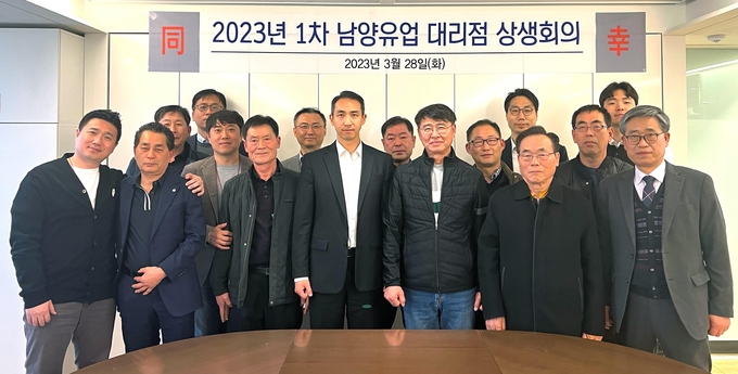 남양유업, 제29회 대리점 상생회의 후 기념촬영 ⓒ 파이낸셜데일리 / 남양유업