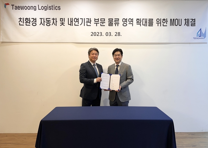 친환경 자동차 및 내연기관 부분 물류 영역 확대를 위한 MOU 체결 후 기념촬영을 하고 있는 제네랑 이 준 대표이사(좌)와 태웅로직스 국제물류사업본부장 김영래 전무(우) ⓒ 파이낸셜데일리 / 태웅로직스