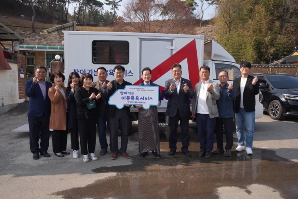 영천시종합사회복지관에 최신 목욕시설을 갖춘 이동목욕차량을 전달 ⓒ파이낸셜데일리/영천시