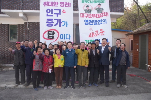 오지마을위생관리사업의 일환으로 읍·면의 위생관리에 취약한 어르신을 대상으로 이동목욕서비스와 이동세탁서비스를 제공하고 있다. ⓒ파이낸셜데일리/영천시