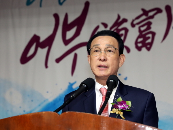 노동진 수협중앙회장은 30일 수협중앙회 창립 61주년 기념식에서 기념사를 하고 있다. ⓒ 파이낸셜데일리 / 수협중앙회