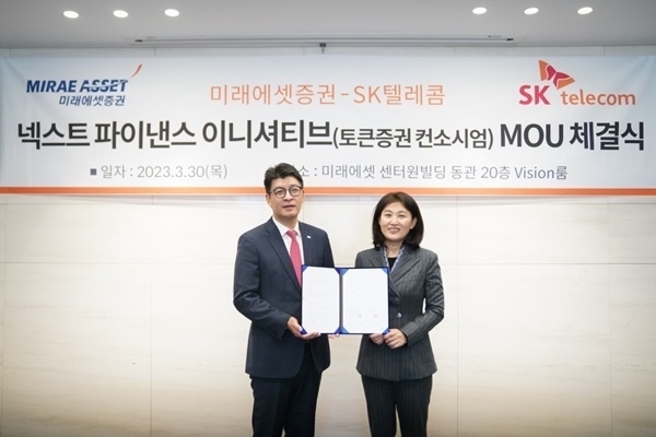 SK텔레콤은 미래에셋증권과 함께 토큰증권사업 준비와 추진을 위한 ‘넥스트 파이낸스 이니셔티브(Next Finance Initiative)’ 컨소시엄을 결성하는 내용의 MoU를 체결했다고 30일 밝혔다. 안인성 미래에셋증권 디지털부문대표(사진 왼쪽)와 오세현 SK텔레콤 Web3 CO담당(사진 오른쪽). ⓒ 파이낸셜데일리 / SKT