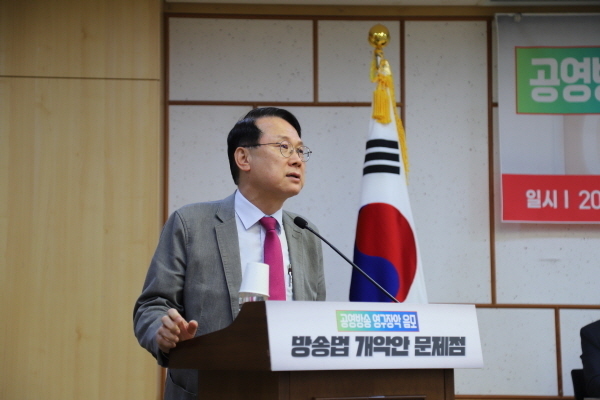 ‘국민의힘 윤두현 국회의원(경북 경산시) 공영방송 영구장악 음모, 방송법 개악안 문제점’ 정책토론회ⓒ파이낸셜데일리/국민의힘