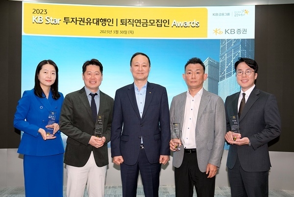 서울 여의도 KB증권 본사에서 열린 '2023 KB증권 Star 투자권유대행인/퇴직연금모집인 Awards' 에서 KB증권 윤만철 WM영업본부장(가운데)이 수상자들과 기념 사진을 촬영하고 있다. ⓒ 파이낸셜데일리 / KB증권