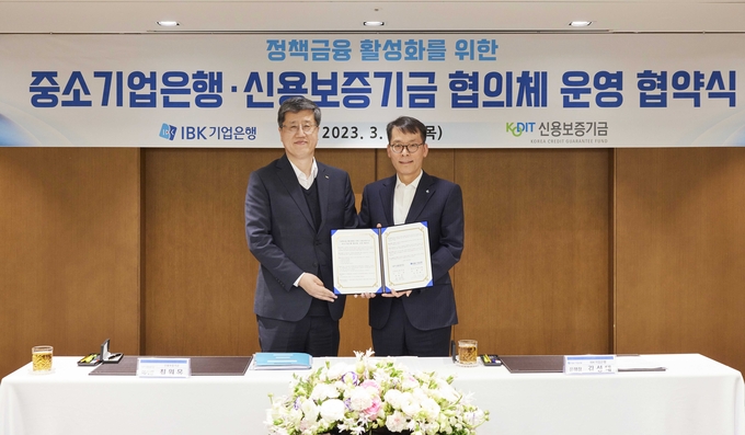 30일 서울 을지로 기업은행 본점에서 열린 ‘정책금융 활성화를 위한 중소기업은행․신용보증기금 협의체 운영 협약식‘에서 김성태 IBK기업은행장(오른쪽)과 최원목 신용보증기금 이사장(왼쪽)이 협약식을 마치고 기념 촬영을 하고 있는 모습 ⓒ 파이낸셜데일리 / IBK기업은행