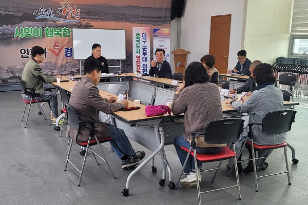 제2회 동부동 우로지 문화축제를 위한 첫 회의 ⓒ파이낸셜데일리/영천시