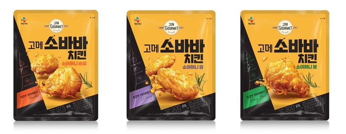 CJ제일제당 고메 소바바치킨 3종 제품 ⓒ 파이낸셜데일리 / CJ제일제당