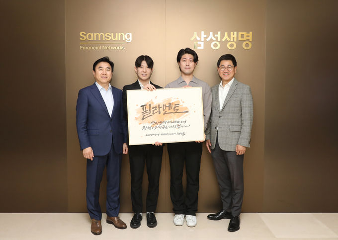 삼성생명 본사에서 삼성생명 사내 스타트업 1호 창업을 앞둔 「필라멘토」의 론칭데이가 진행되었다. 이 날 행사에는 전영묵 삼성성명 대표(왼쪽 첫번째), 박준형 필라멘토 대표(왼쪽 2번째), 박종문 삼성생명 사장(왼쪽 4번째) 등 관계자들이 참석했다. ⓒ 파이낸셜데일리 / 삼성생명