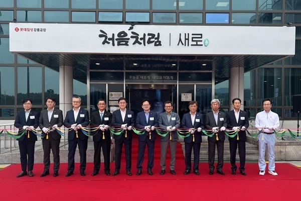 (왼쪽부터) 윤종혁 마케팅부문장, 김윤종 지방권도매부문장, 이남철 영업본부장, 김형익 강릉상공회의소회장, 조영조 한국종합주류도매업중앙회회장, 박윤기 롯데칠성음료 대표이사, 김홍규 강릉시장, 김기영 강릉시의회의장, 최종봉 강릉시번영회장, 장학영 생산본부장, 윤현철 강릉공장장. ⓒ 파이낸셜데일리 / 롯데칠성음료