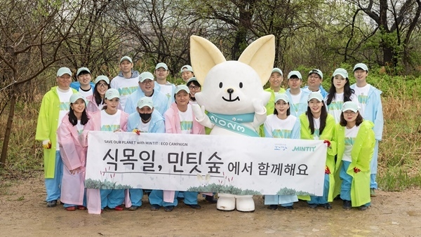 여의도 샛강공원에서 에코 캠페인 활동에 참여하고 있는 민팃 구성원들. ⓒ 파이낸셜데일리 / 민팃