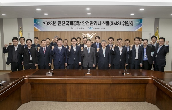 지난 4일 오후 인천국제공항공사 대회의실에서 열린 ‘2023년도 인천국제공항 안전관리시스템 위원회’에서 인천국제공항공사 류진형 운영본부장(사진 앞줄 왼쪽에서 여섯 번째), 전형욱 인프라본부장(사진 앞줄 왼쪽에서 일곱 번째)을 포함한 참석자들이 기념촬영을 하고 있다. ⓒ 파이낸셜데일리 / 인천국제공항공사