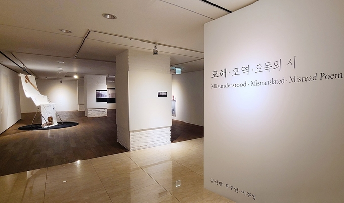 신한은행, 신한갤러리 신진작가 3인 공모전 개최 ⓒ 파이낸셜데일리 / 신한은행