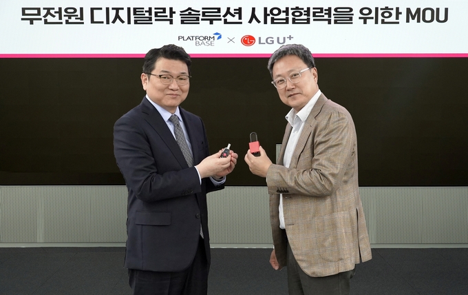 LG유플러스 임장혁 기업신사업그룹장(오른쪽)과 플랫폼베이스 김범수 대표(왼쪽)가 업무협약식에서 기념촬영을 하는 모습 ⓒ 파이낸셜데일리 / LG유플러스