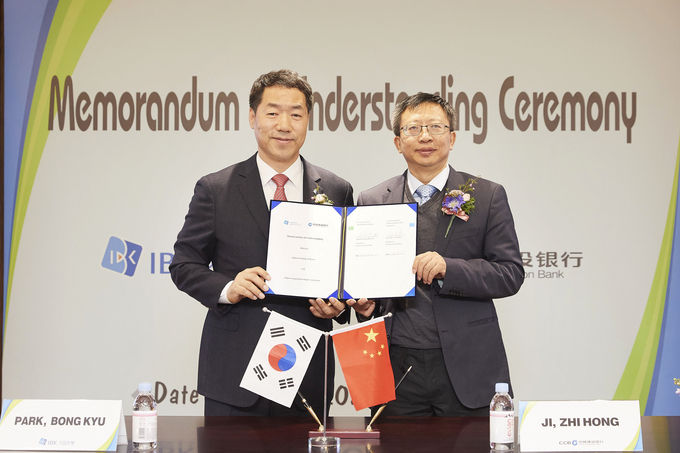 5일 서울 중구 을지로 중국건설은행 서울본점에서 박봉규 IBK기업은행 부행장(왼쪽)과 Ji Zhihong 중국건설은행 부행장(오른쪽)이 업무협약 체결 후 기념촬영을 하는 모습 ⓒ 파이낸셜데일리 / IBK기업은행
