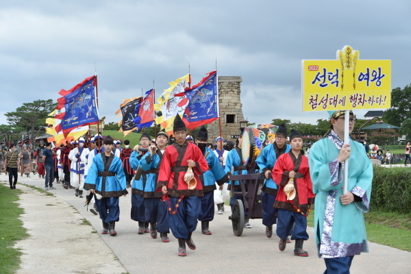 지난해 신라 선덕여왕의 행차 재현 ⓒ파이낸셜데일리/경주시