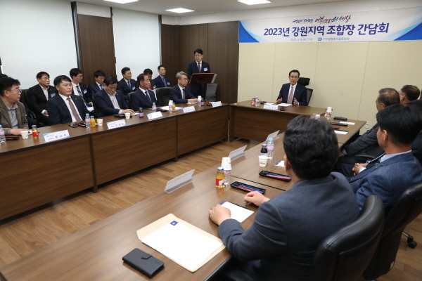 6일 노동진 수협중앙회장은 수협 강원본부에서 '강원지역 조합장 간담회'를 개최하고 어업인들의 애로사항을 청취하고 있다. ⓒ 파이낸셜데일리 / 수협중앙회