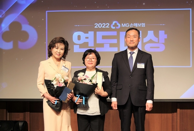 시상식 후 기념촬영하는 (왼쪽부터) MG손해보험 2022 연도대상 GOLD수상자 신정임RC, 김길연RC, 황대성 대표 ⓒ 파이낸셜데일리 / MG손해보험