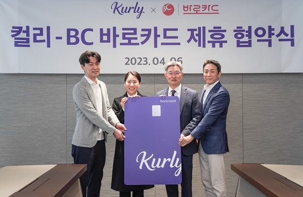 BC카드가 지난 6일 을지로 소재 BC카드 사옥에서 리테일 테크 기업 컬리에 특화된 전용 PLCC 출시를 위한 제휴 협약식을 진행했다. (사진 왼쪽부터) 김종훈 컬리 부사장, 김슬아 컬리 사장, 최원석 BC카드 사장, 김민권 BC카드 카드사업본부장(상무). ⓒ 파이낸셜데일리 / BC카드