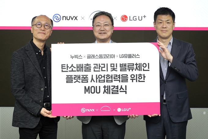 LG유플러스 임장혁 기업신사업그룹장(가운데)과 누빅스 전병기 대표(왼쪽), 글래스돔코리아 함진기 법인장(오른쪽)이 업무협약식에서 기념촬영을 하는 모습 ⓒ 파이낸셜데일리 / LG유플러스