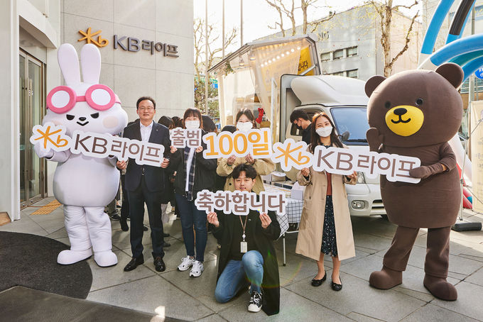 KB라이프생명이 출범 100일을 맞아 임직원을 대상으로 서울 역삼동 본사KB라이프타워 앞에서 100일 축하 커피차 이벤트를 진행했다. 이환주 대표이사 사장(왼쪽 첫 번째)이 임직원들과 함께 출범 100일 기념사진을 촬영하고 있다. ⓒ 파이낸셜데일리 / KB라이프생명
