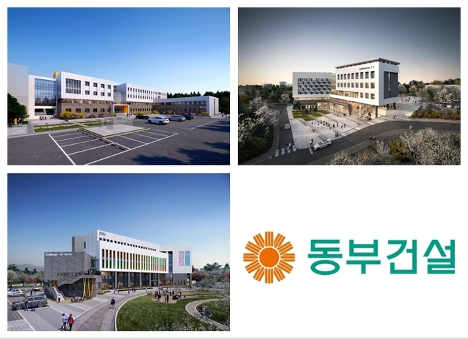 목포대 공과대학 조감도(왼쪽 위), 전북대 농업생명과학대학 조감도(오른족 위), 전남대 예술대학 조감도(왼족 아래) ⓒ 파이낸셜데일리 / 동부건설