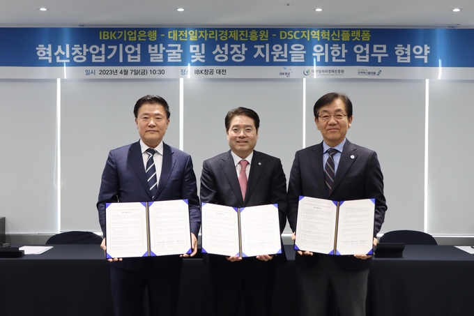 7일 IBK창공 대전센터에서 열린 ‘혁신창업기업 발굴 및 성장 지원을 위한 업무 협약식‘에서 김인태 IBK기업은행 혁신금융그룹 부행장(가운데)과 백운교 대전일자리경제진흥원장(오른쪽), 김학민 DSC 지역혁신플랫폼 총괄운영센터장(왼쪽)이 협약식을 마치고 기념촬영을 하고 있는 모습 ⓒ 파이낸셜데일리 / IBK기업은행