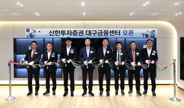 신한투자증권 김상태 대표이사(사진 중앙)와 대구금융센터 직원들이 오픈을 기념해 기념촬영을 하고 있다. ⓒ 파이낸셜데일리 / 신한투자증권