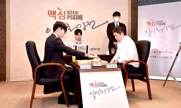 지난 10일 경기도 광주 곤지암 리조트에서 열린 제24회 맥심커피배 입신최강전 결승 2국에서 신진서 9단(왼쪽)이 이원영 9단(오른쪽)을 상대로 대국을 두고 있다. ⓒ 파이낸셜데일리 / 동서식품