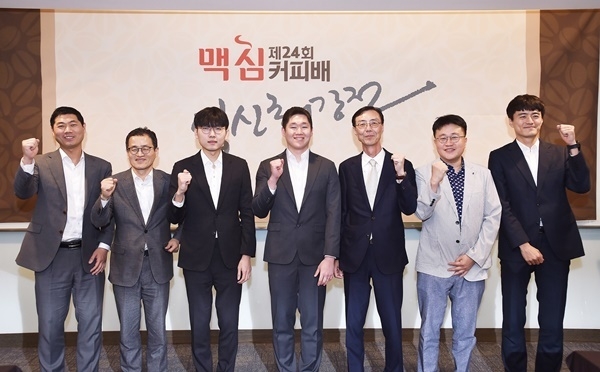 지난 10일 경기도 광주 곤지암 리조트에서 열린 제24회 맥심커피배 입신최강전 결승 2국에서 (왼쪽 세번째부터) 신진서 9단, 이원영 9단, 동서식품 최상인 홍보상무를 비롯한 관계자들이 기념사진을 촬영하고 있다. ⓒ 파이낸셜데일리 / 동서식품