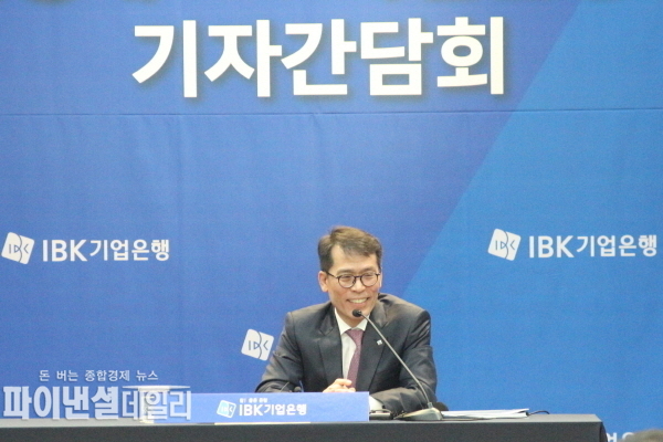 11일 전국은행연합회 국제회의실에서 김성태 은행장 취임 100일 기자간담회에서 발표하는 김성태 IBK기업은행장 ⓒ 파이낸셜데일리 / 정경춘 기자