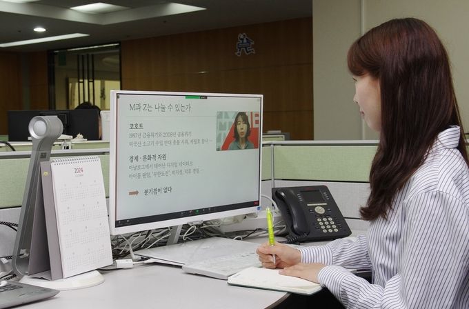 ‘MZ세대 이해하기’ 주제로 온라인 모닝렉처를 보고 있는 모습 ⓒ 파이낸셜데일리 / ABL생명