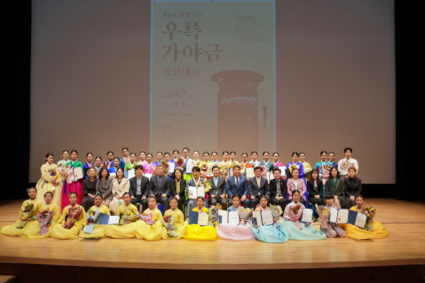  제32회 고령 전국우륵가야금경연대회 ⓒ파이낸셜데일리/고령군