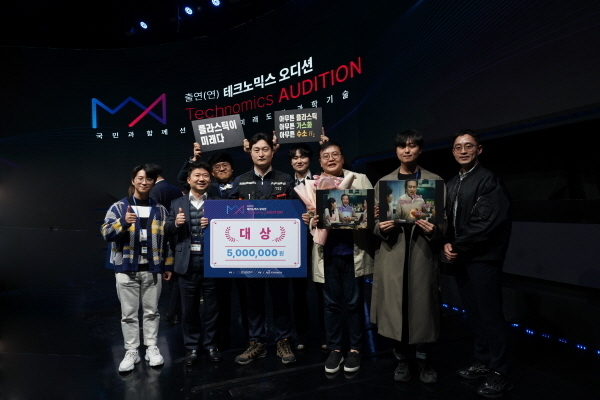 출연(연) 테크노믹스 오디션에서 대상을 받은 '폐플라스틱 에너지 전환 플랜트' 팀(앞줄 좌측 두번째 ㈜한화 건설부문 주철균 부장, 앞줄 좌측 세번째 에너지기술연구원 라호원 책임연구원)이 수상 후 기념사진을 찍고 있다. ⓒ 파이낸셜데일리 / (주)한화건설 건설부문