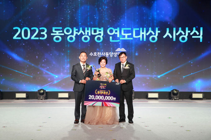 12일 양재동 THE-K호텔에서 ‘2023 연도대상 시상식’을 열고, 지난 한 해 우수한 실적을 기록한 FC와 영업관리자를 시상했다. 오른쪽부터 동양생명 저우궈단 CEO, 장금선 명예상무(가운데), FC본부장 김인영(왼쪽) ⓒ 파이낸셜데일리 / 동양생명 