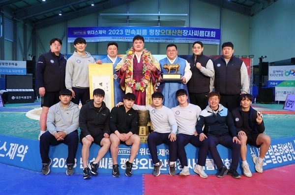 MG새마을금고씨름단이 백두장사 결정전에서 우승을 차지한 장성우 선수(뒷줄 가운데)를 함께 축하하고 있다.