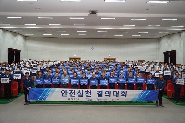 현대로템 노사가 14일 오전 창원공장에서 열린 안전실천 결의대회에 참석해 안전을 최우선하는 사업장을 만들기로 결의했다. ⓒ 파이낸셜데일리 / 현대로템